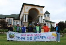 월드옥타 캐나다 대표자들 “하나된 힘으로 한인경제 견인”