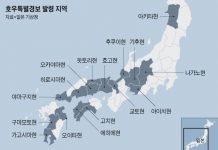 日, 호우피해 西일본 ’특별재해지역’지정…사망자 157명으로 늘어