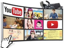 박병록의 교육칼럼14 – 1인 중소기업 = 1인 미디어 유튜브 크리에이터 –