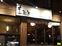 Restaurant Makoto