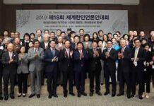 “우리가 콘텐츠다”‥한인언론 연대의 힘 드러낸 ‘국제 심포지엄’