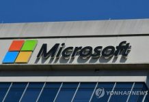 MS 소프트웨어서 개인정보 무더기 유출…3천800만건 추정