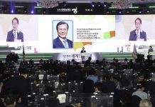 ‘제19차 세계한상대회’ 19일 개막, 국내외 경제인 1218명 참석
