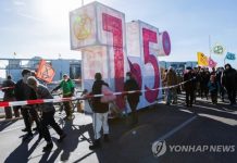 “영·독·캐나다, 최빈국 기후기금 지원 방안 마련”