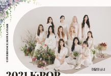 한국 걸그룹 ‘이달의 소녀’ 가 참여하는 2021 K-Pop 커버댄스 페스티벌 개최