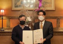2021년도 평화번영의 한반도 기반 조성 유공자 표창 전수