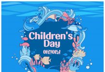 주캐나다한국문화원, 어린이날 100주년 맞아 어린이날 특별 행사 개최