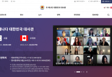 주 캐나다 대사관, 2022년도 재미한인장학기금 장학생 3명 선발 계획 발표
