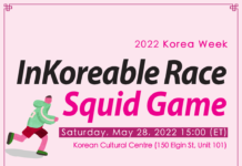 문화원에서 펼쳐지는 한국 게임 레이스, 총 10개의 관문을 통과한 우승자를 찾아라