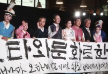 캐나다 수도에 펼쳐진 전북의 ‘맛과 멋’…공공외교 한마당 개최