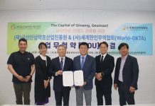 월드옥타, ‘금산인삼 세계화’선봉에 선다 – 금산인삼약초산업진흥원, 월드옥타와 MOU체결 –