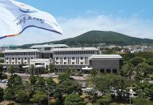 재외동포재단, 2021년도 재정사업자율평가 결과, ‘우수’ 등급 획득