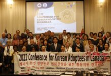 2022 한인입양인 권익 신장 및 입양 단체 활동지원 컨퍼런스 몬트리올 개최