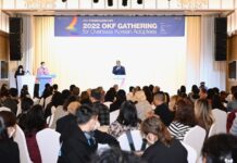 모국과의 유대감 강화, 해외 입양동포간 네트워킹의 장, 재외동포재단 ‘2022 차세대해외입양동포대회’ 폐회
