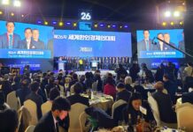 ‘한민족 최대 경제 네트워크’ 26차 세계한인경제인대회 개막