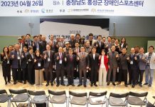 월드옥타, 충남 홍성서 중소기업 수출상담회…77억원 MOU 성과