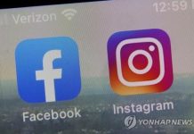 캐나다 미디어계, ‘뉴스 서비스 중단’ 메타 조사 당국에 요청
