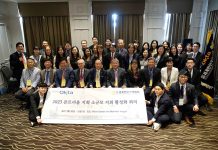 2023년 월드옥타 몬트리올지회 “소규모 지회활성화워크샵” 성료