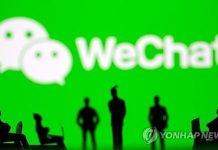 캐나다 “中 메신저 위챗 위험” 금지령…中 “증거없이 기업 탄압”