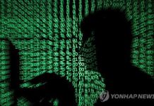 캐나다 병원 5곳 랜섬웨어 해킹…26만명 진료기록 560만건 도난