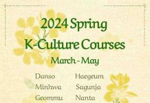 주캐나다한국문화원, 찾아가는 K-Culture 문화 강좌 시작