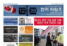 1203호 – 2024-03-08