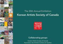 캐나다 한인 미술 협회전