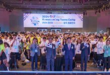 전 세계 36개국 300여 명 차세대동포, 제2차 모국 초청연수에 참가한다