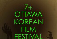 제 7회 오타와 한국 영화제,캐나다에서 펼쳐지는 한국적 괴담과 미스터리