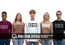 디자인 공모전_한글날 행사 안내
