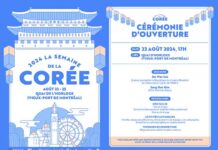 2024년 한국주간 문화행사 ‘La Semaine de la Corée 2024’ 개최 안내
