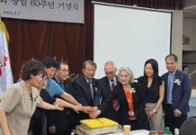 몬트리올 한인회 창립 60주년 기념식