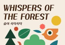 숲이 들려주는 환경과 공존의 가치