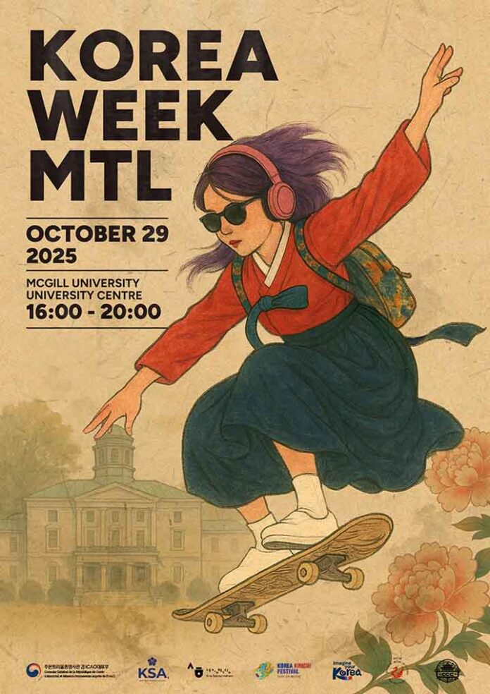 코리아윅2025 web