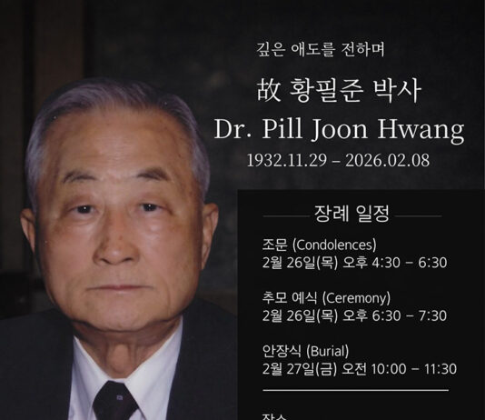 몬트리올 한인사회 원로 치과의사 황필준 박사 별세…진료·교육 40년 헌신