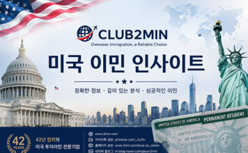 美연방법원, “H-1B 비자 10만달러 납부 요건은 불법세금… 무효” 판결