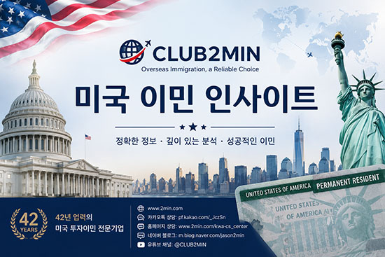 Club2min web