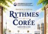 한국주간 2026 대표 문화행사 「Rythmes de Corée: Samulnori & Jazz」개최