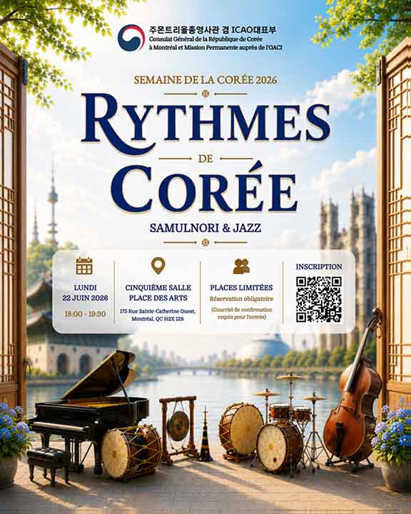 RYTHMES DE CORÉE 포스터 web