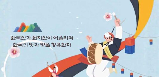 캐나다몬트리올에서펼쳐지는 K-컬처의향연…‘광복절기념한국문화축제’개최
