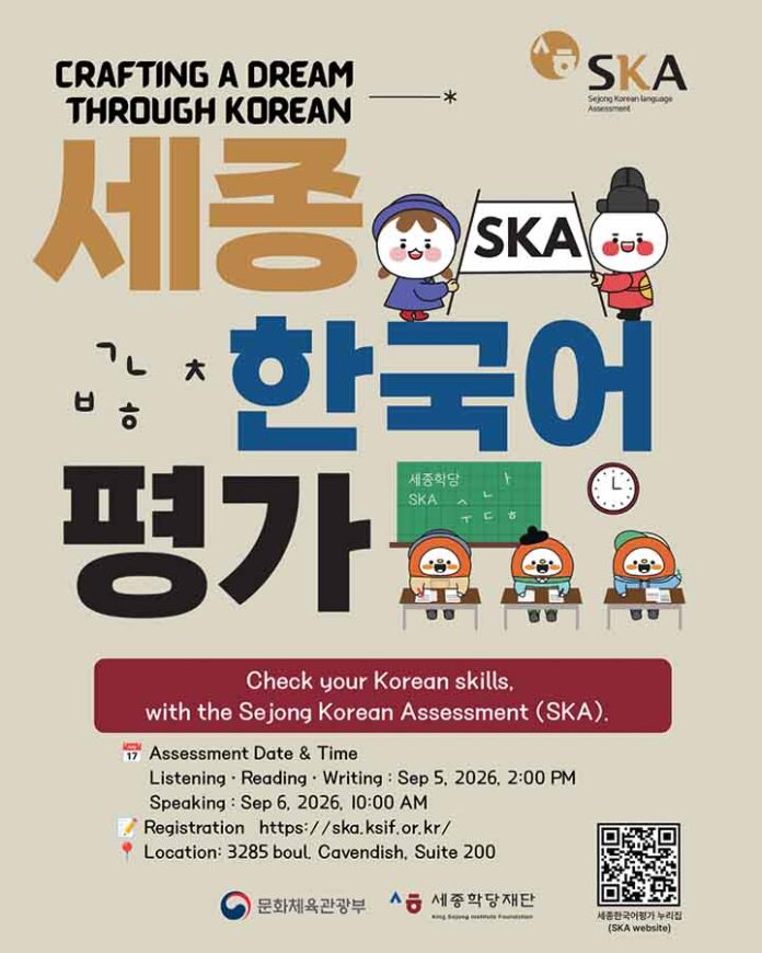 SKA_포스터_영,한 web