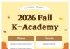 주캐나다한국문화원, 2026년 가을학기 문화강좌 시작