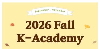 주캐나다한국문화원, 2026년 가을학기 문화강좌 시작