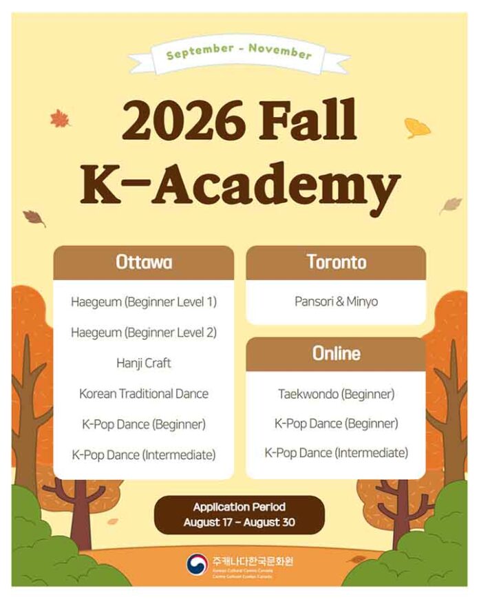 2026 Fall K Academy web