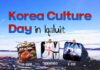 캐나다 최북단에서 한국 문화체험 행사 개최