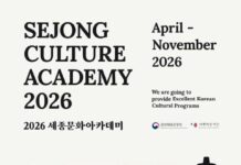 몬트리올세종학당,‘2026 세종문화아카데미’개최… K-뷰티·태권도·K-팝클래스 열린다