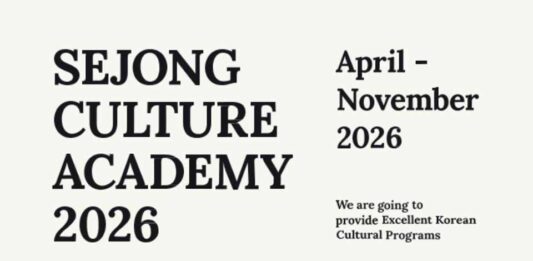 몬트리올세종학당,‘2026 세종문화아카데미’개최… K-뷰티·태권도·K-팝클래스 열린다