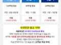 "전 세계 한국어 수요 폭발 → 한국어교원 2급 준비생 모집 (선착순)”