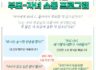 아이의 어려움, 부모의 막막함을 함께 풀어드립니다