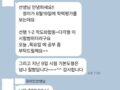 수학 1등